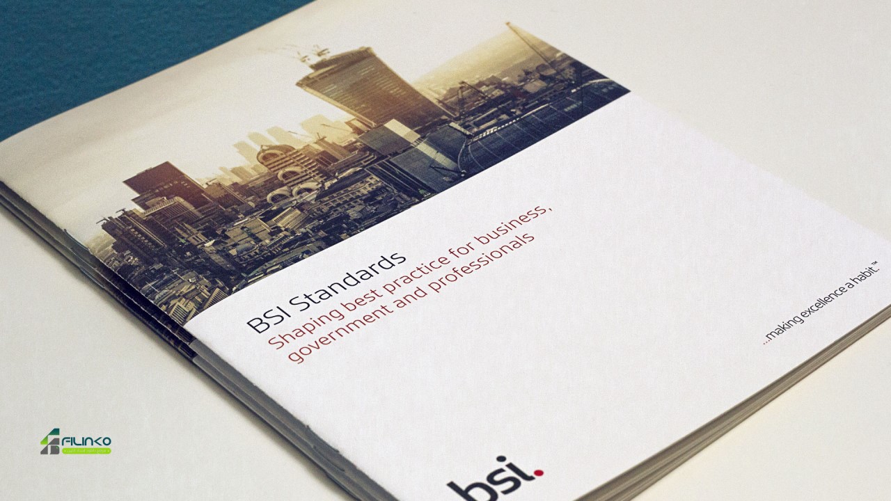 دانلود استاندارد BSI