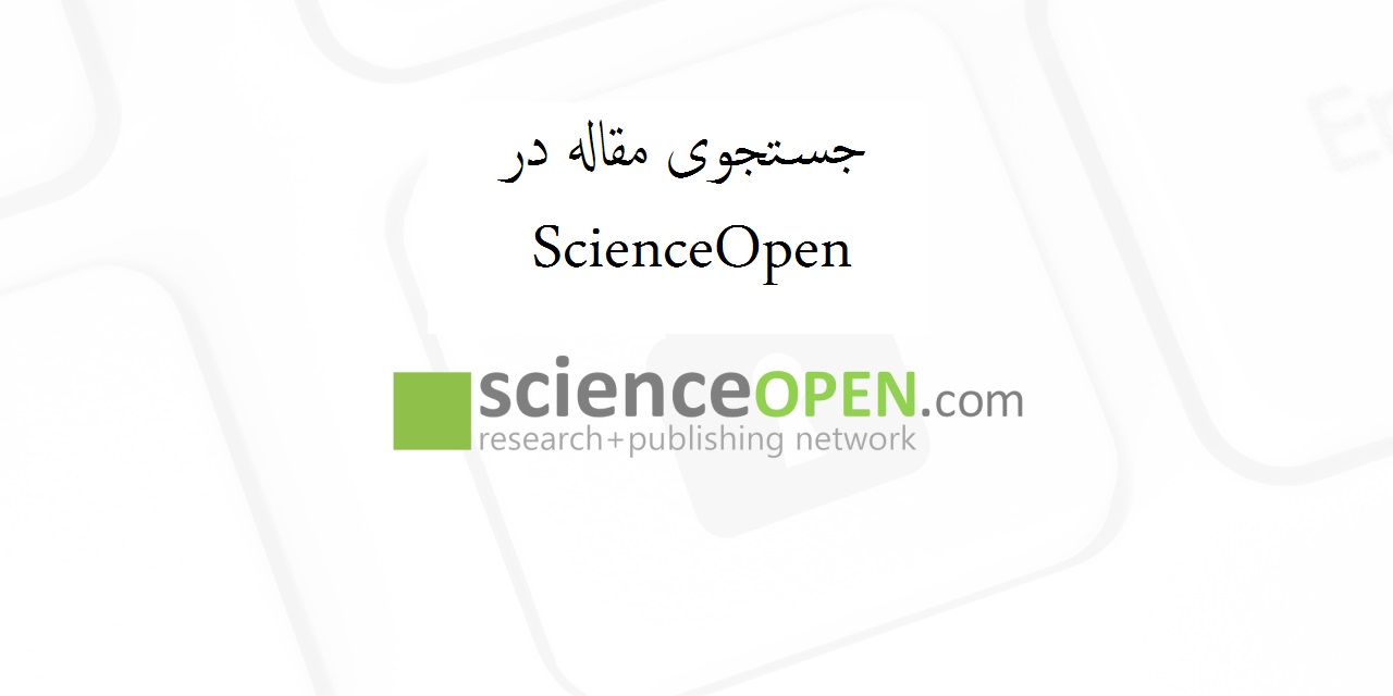 جستجوی مقاله در ScienceOpen