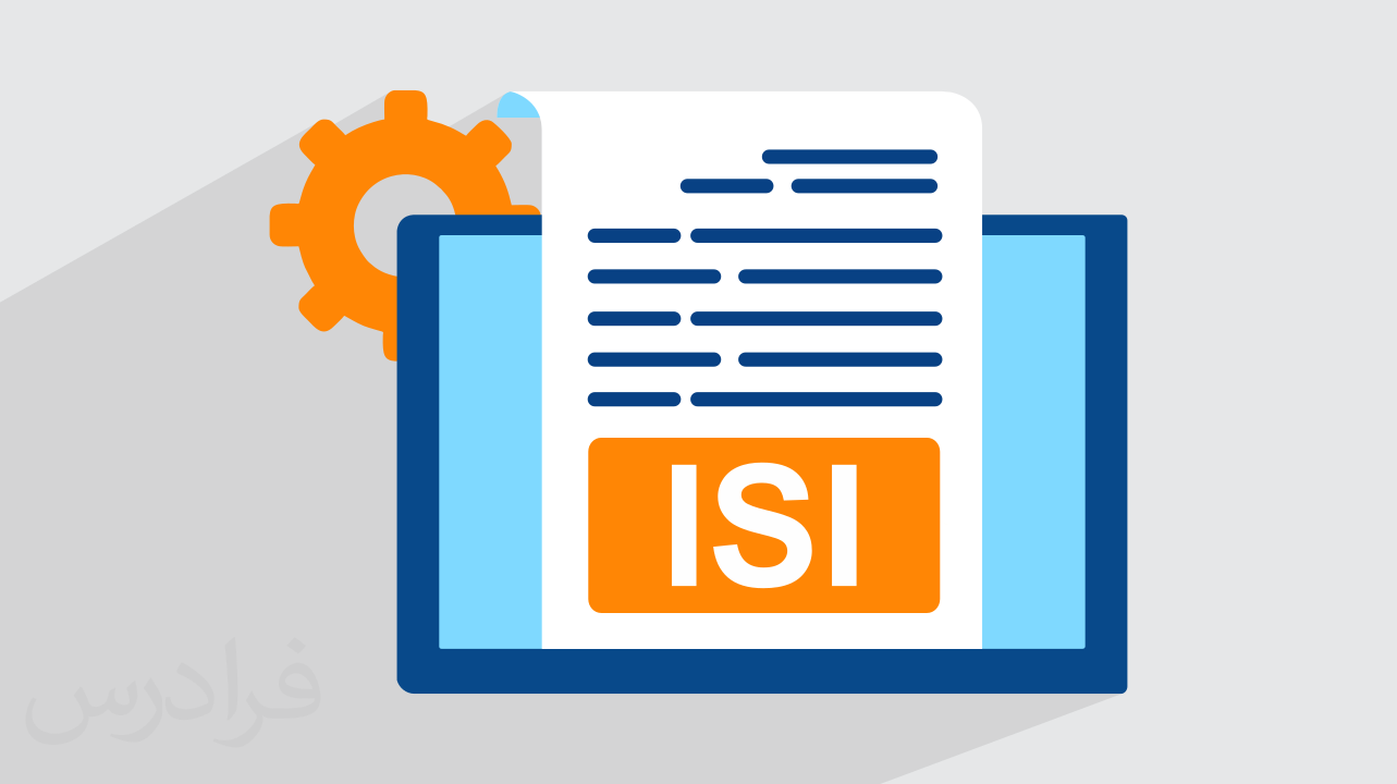 ISI چیست؟