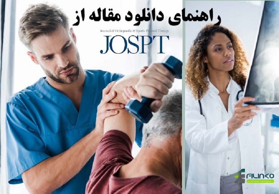 jospt-article-download