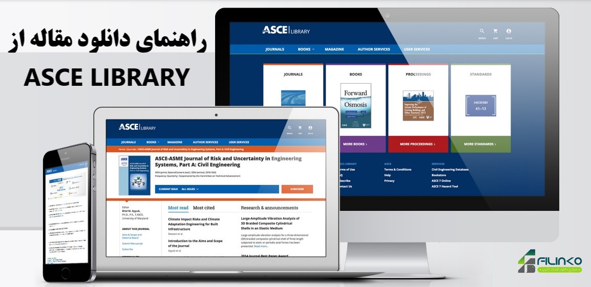 دانلود مقاله از ASCE library