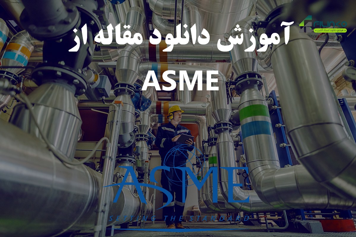 دانلود مقاله از ASME