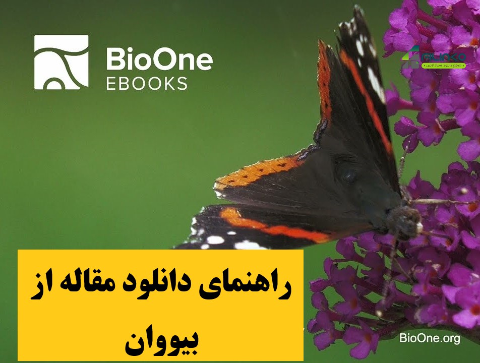 دانلود مقاله از BioOne بیووان