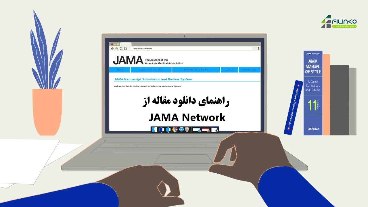 دانلود مقاله از JAMA Network