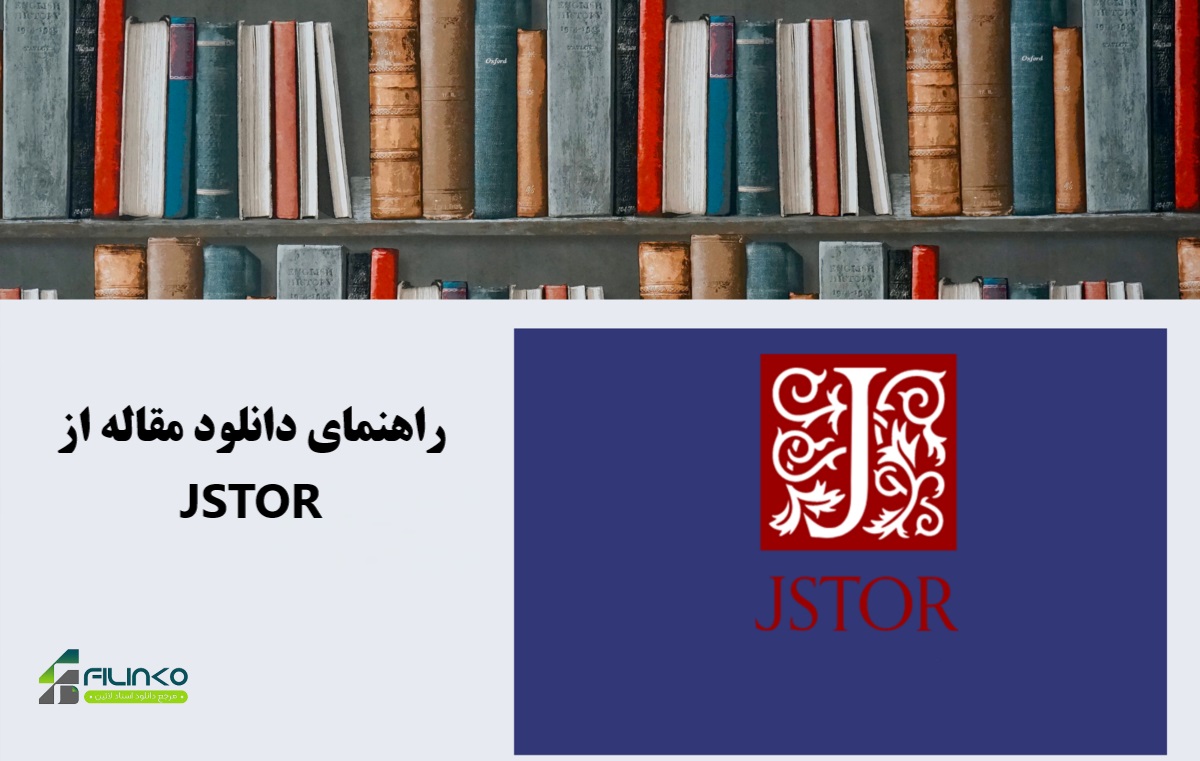 دانلود مقاله از JSTOR