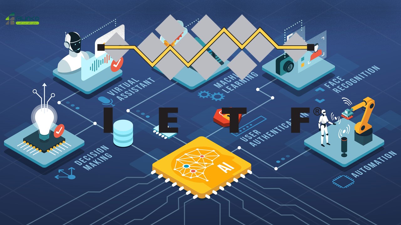 دانلود استاندارد IETF