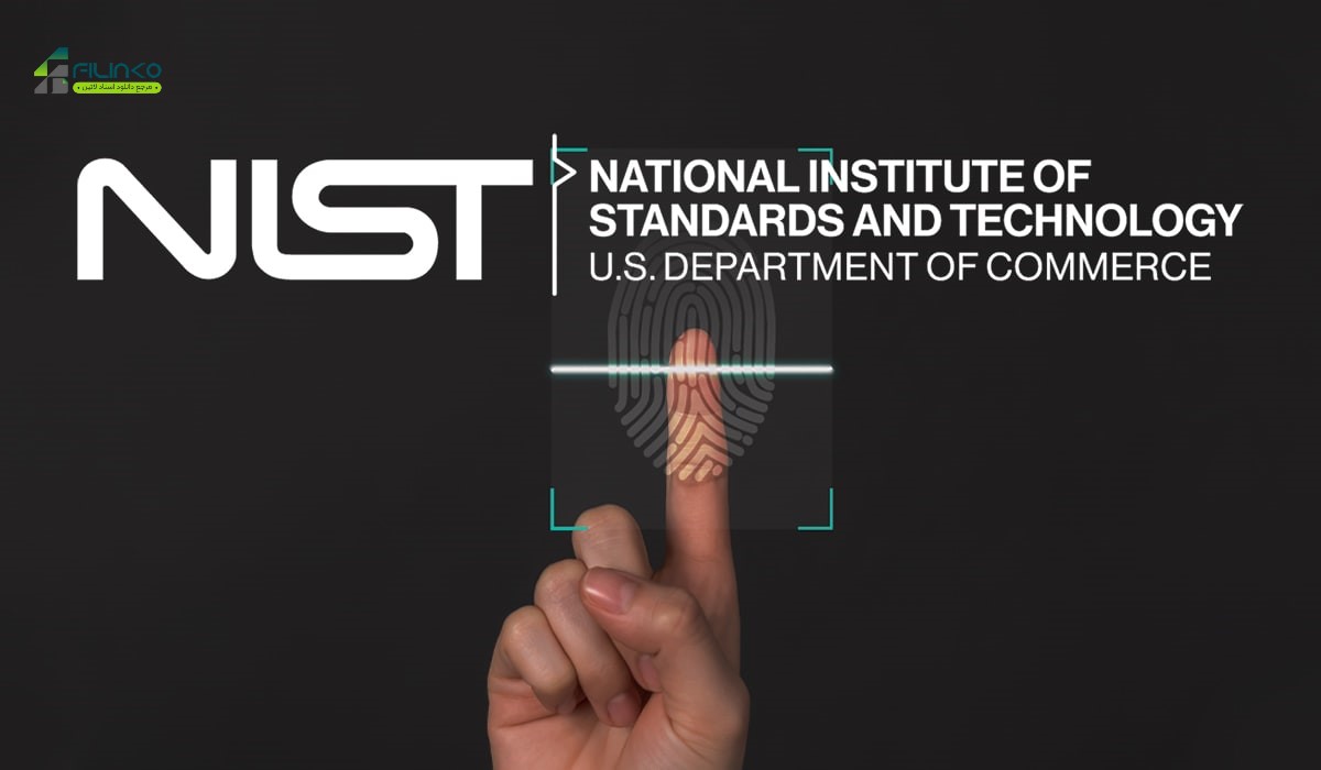 دانلود استاندارد NIST