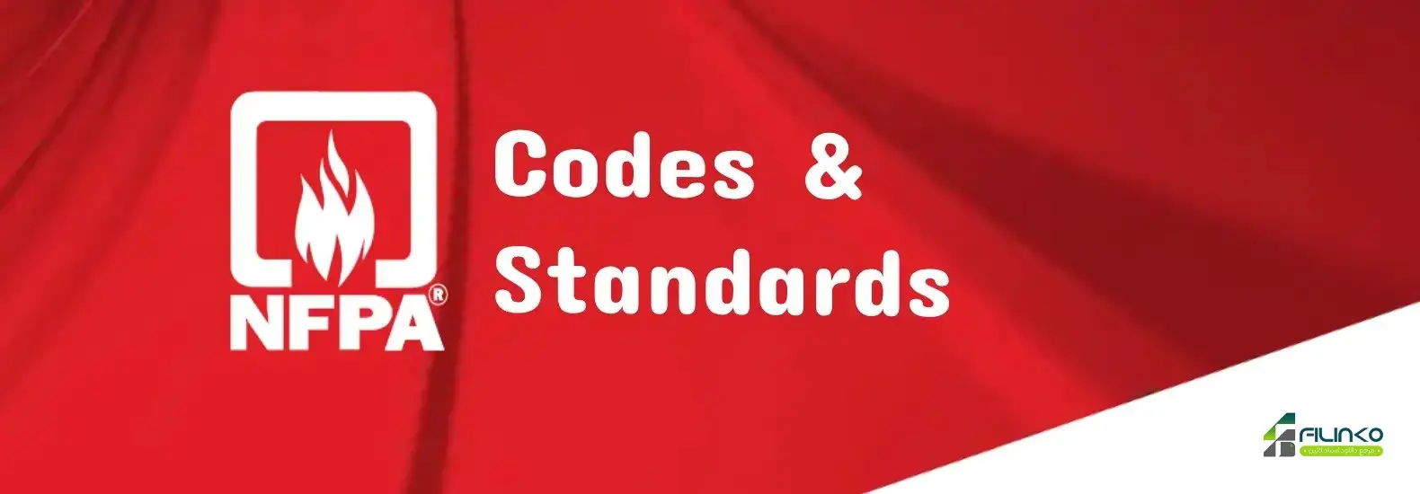 دانلود استاندارد NFPA