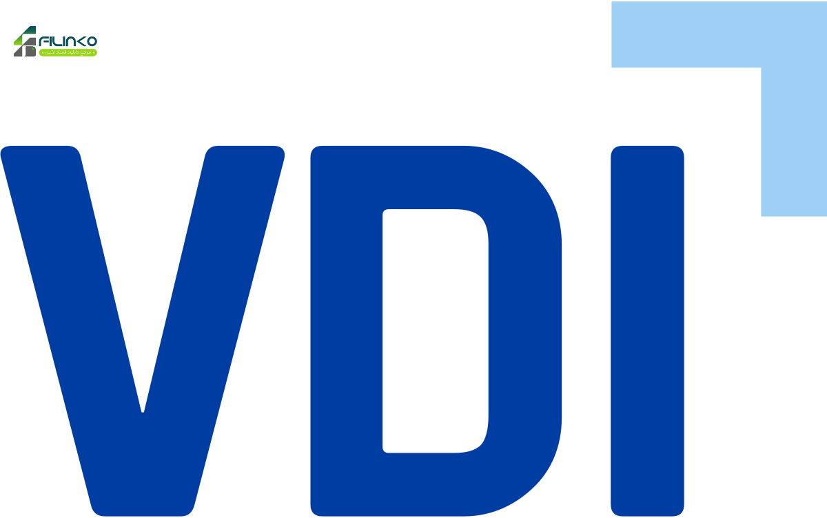 دانلود استاندارد VDi