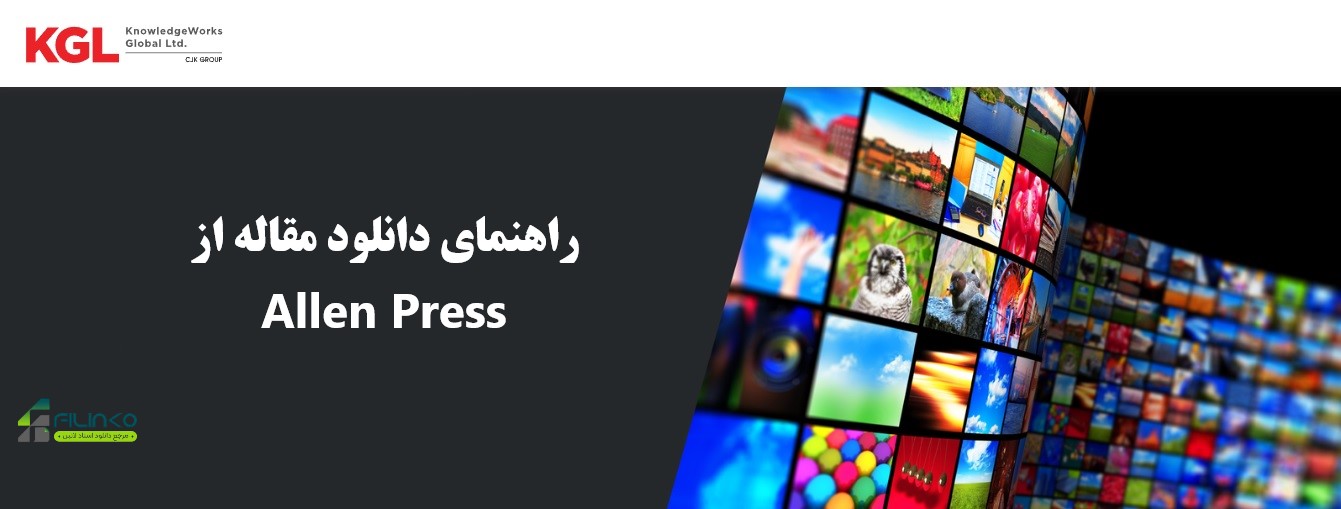 دانلود مقاله از Allen press
