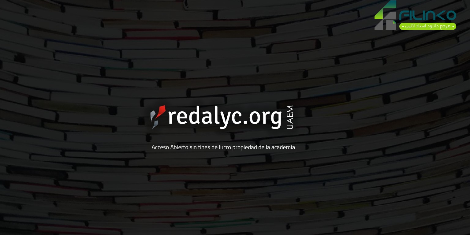redalyc_cover