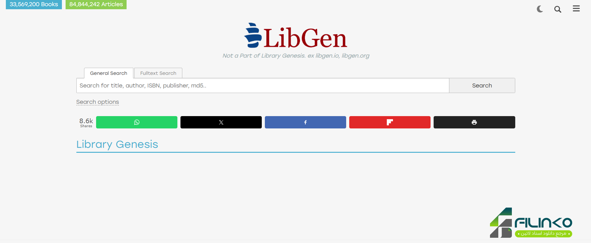 دانلود کتاب از LibGen