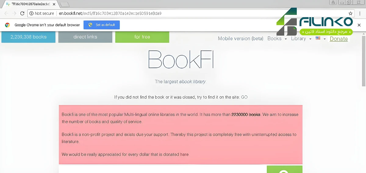 دانلود کتاب از BookFi