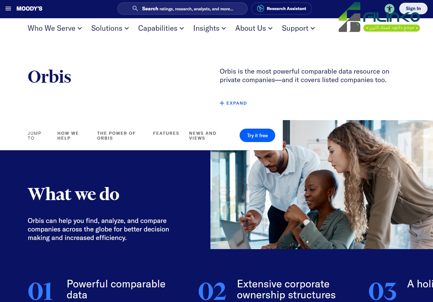 پایگاه اوربیس Orbis