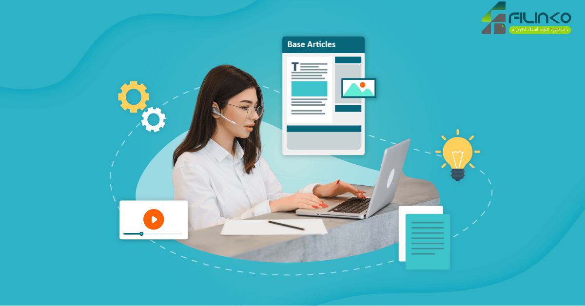 چگونه مقاله بیس پیدا کنیم؟