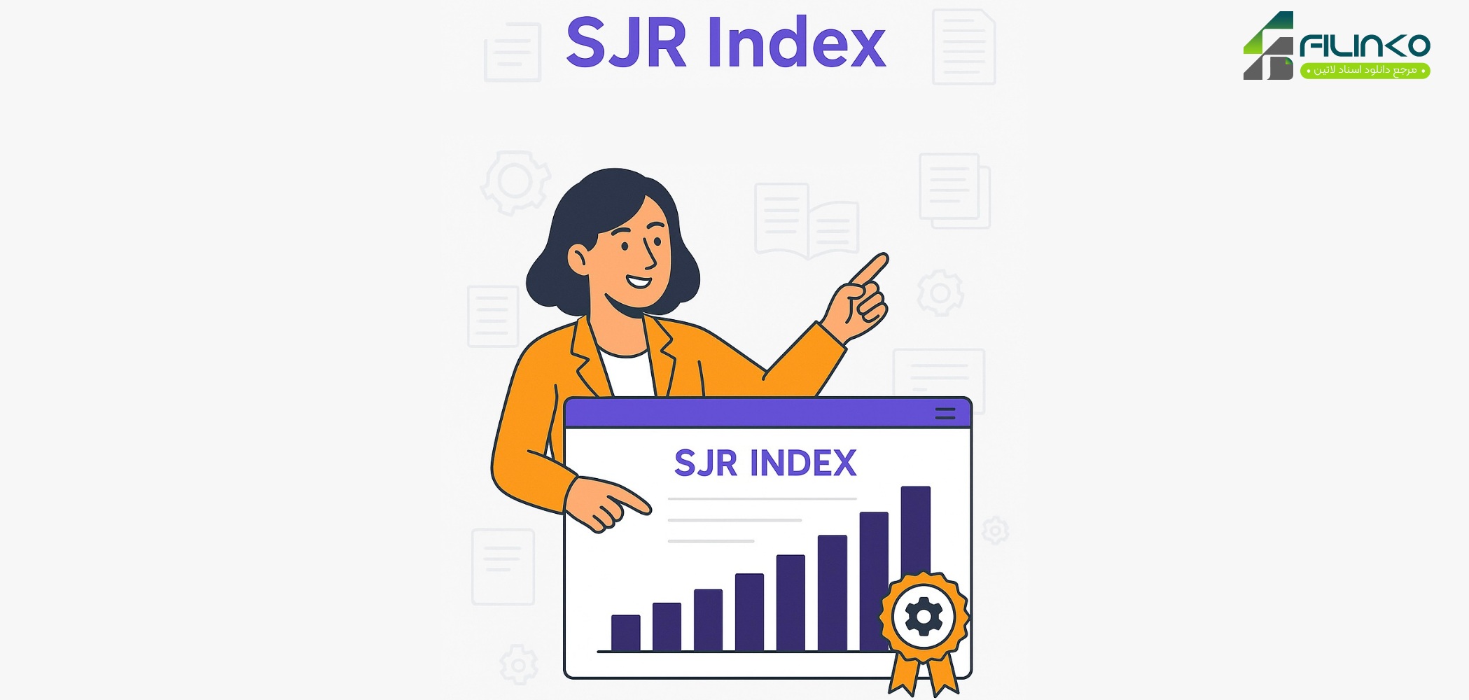 شاخص SJR و نحوه محاسبه آن 4 شاخص SJR