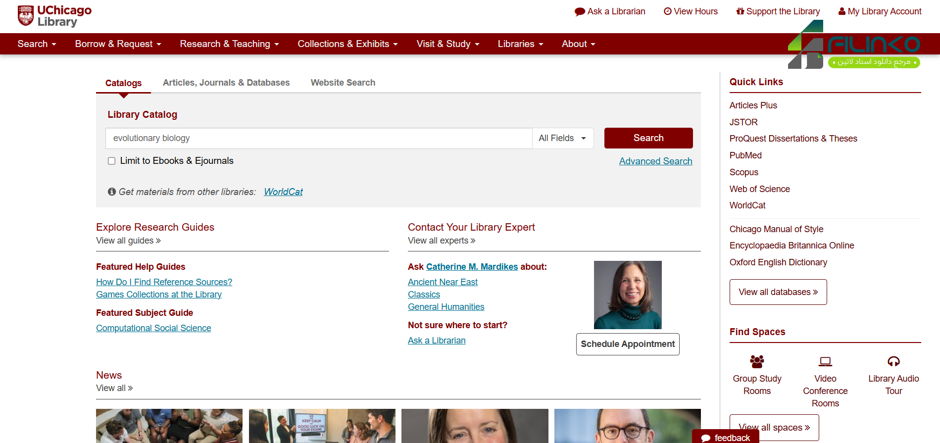 دانلود مقالات دانشگاه شیکاگو 3 chicago