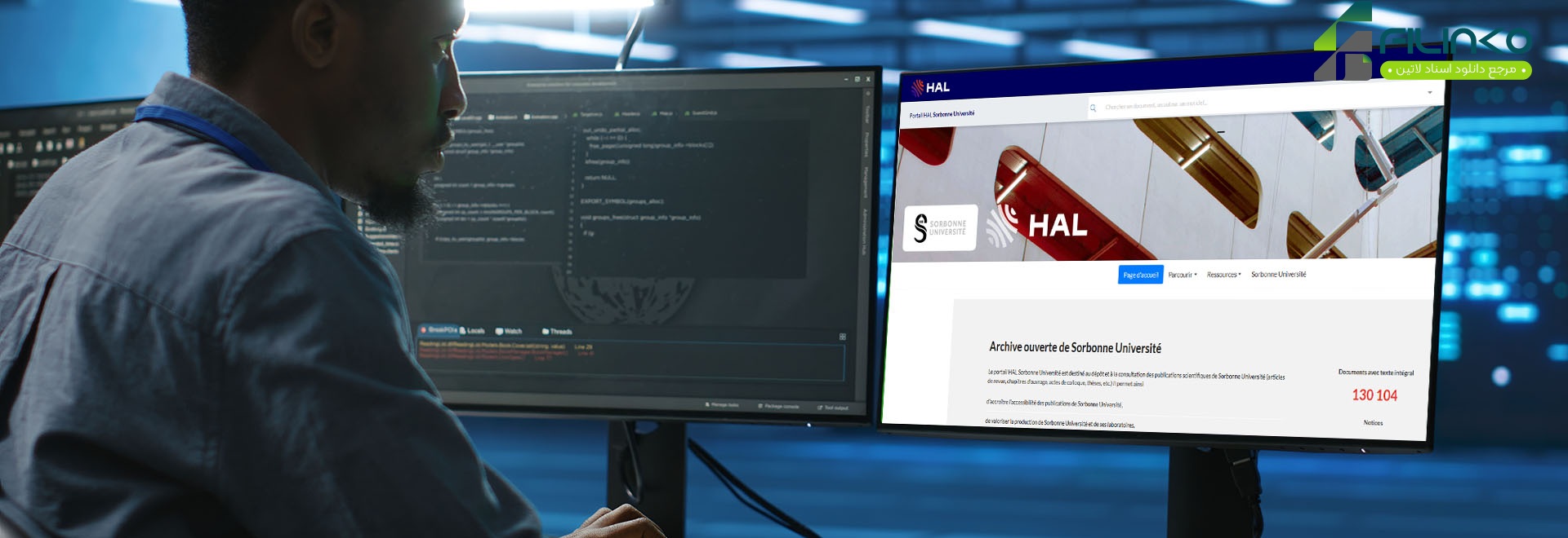 دانلود مقالات دانشگاه سوربن