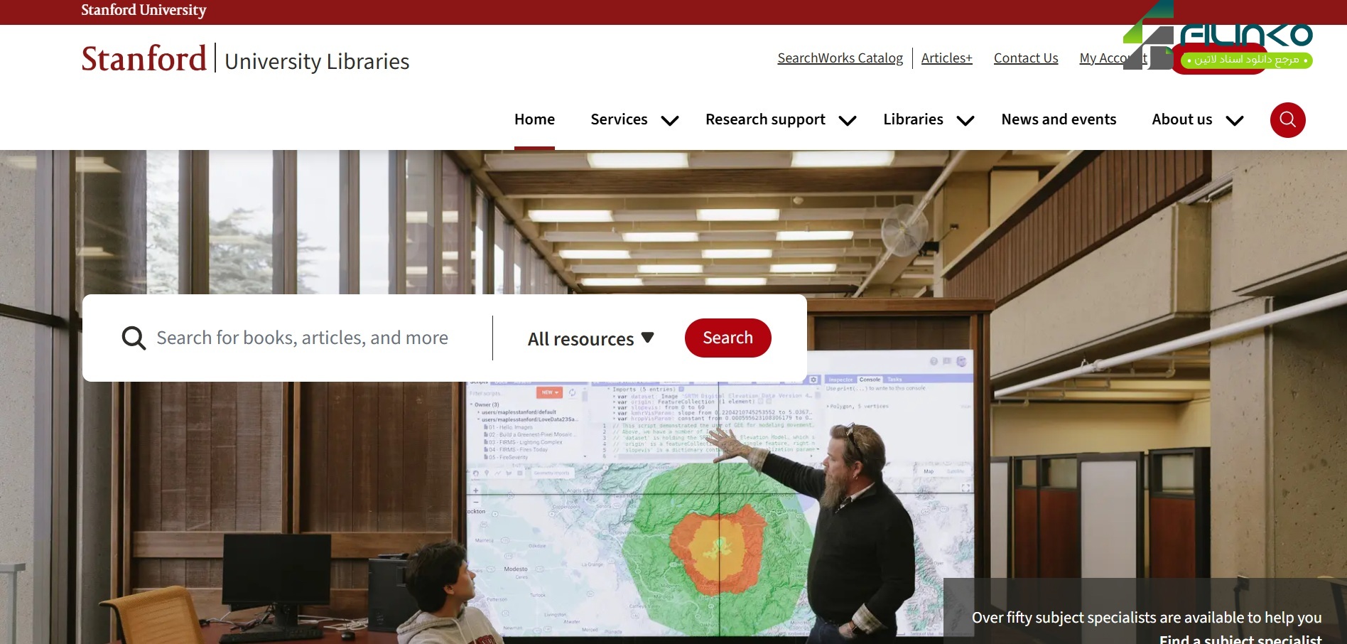 دانلود مقالات دانشگاه استنفورد 4 دانلود مقالات دانشگاه استنفورد