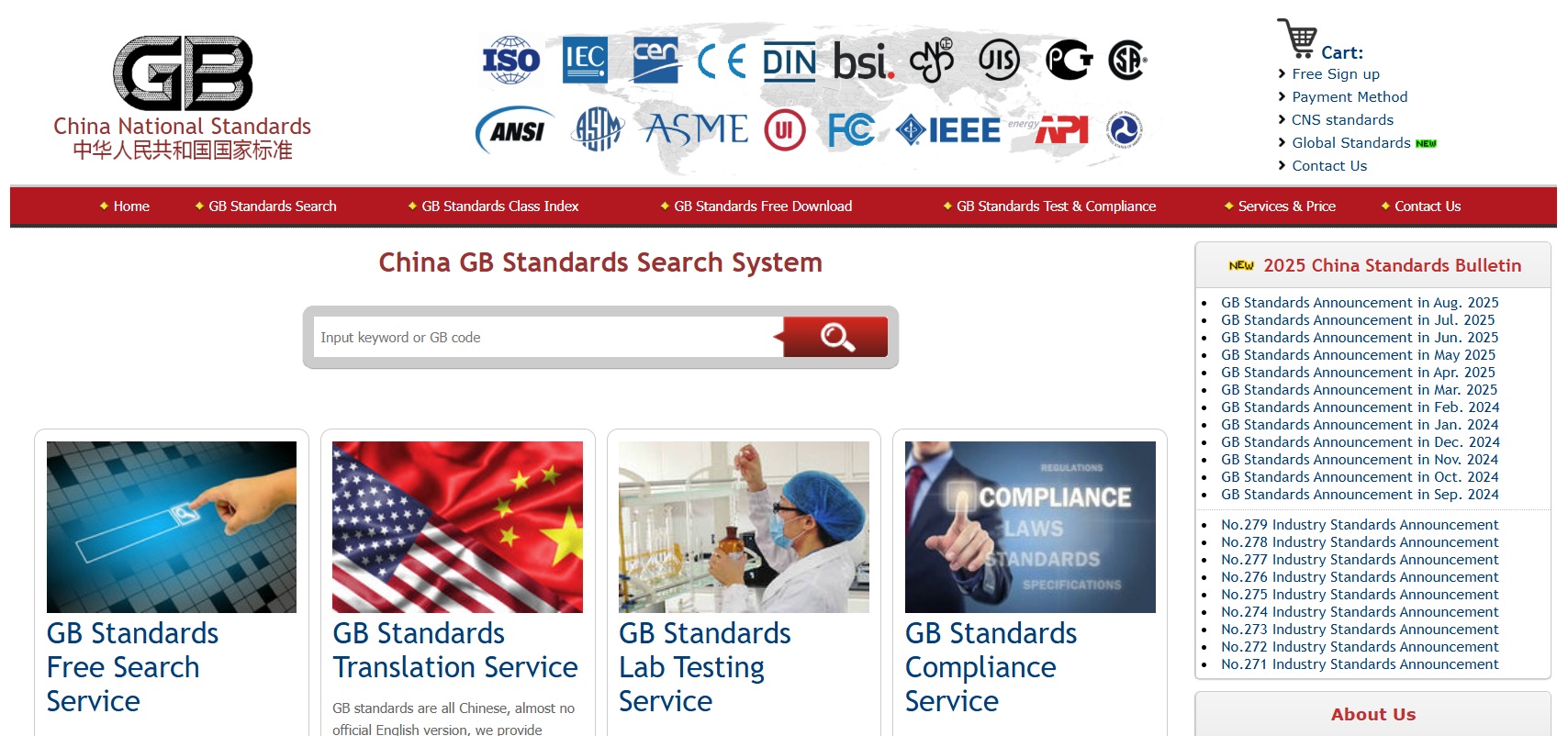 دانلود استانداردهای چینی GB 2 سایت رسمی gbstandards.org