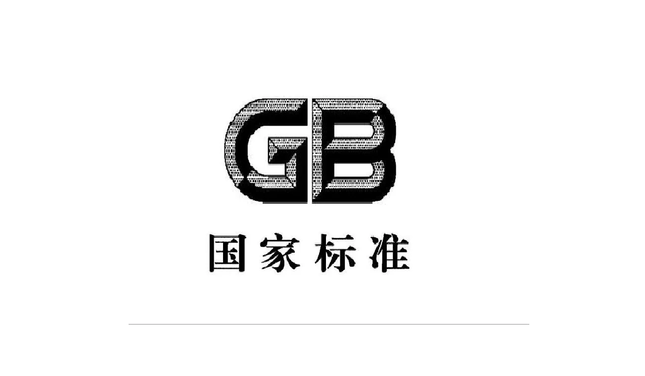 دانلود استانداردهای چینی GB 1 استانداردهای چینی GB چیست؟