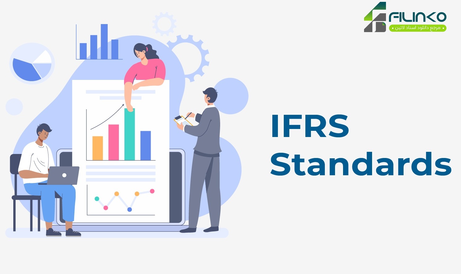 دانلود استاندارد IFRS