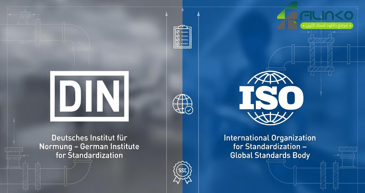 iso-vs-din