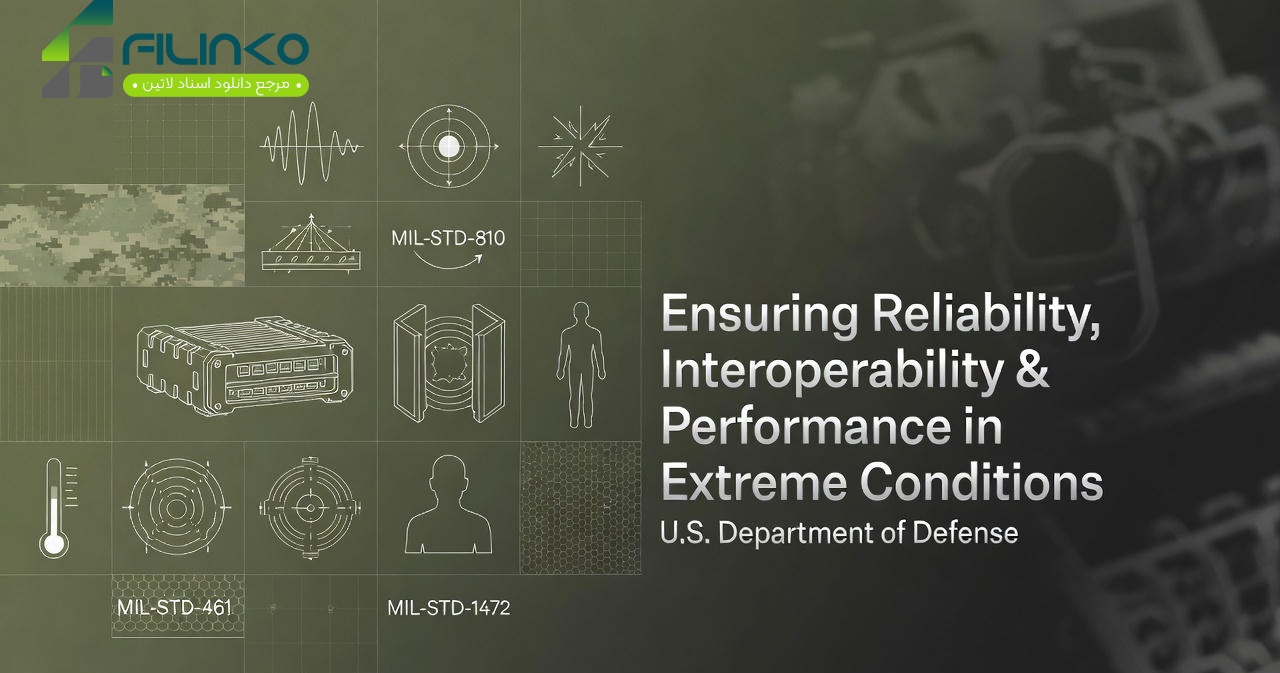 دانلود استانداردهای MIL-STD
